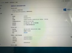 上述一系列立异手艺和策略