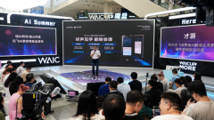 从单一东西向智能办公生态演进