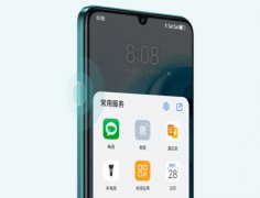 配合鞭策挪动互联网的健康