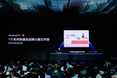 鸿蒙电脑使用已笼盖办公、影音、教育、金融、