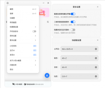 小旺AI截图凭仗其轻量化的安拆包、强大的AI功能