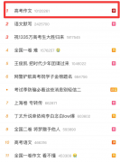 微波炉的数字跳到“00:00”