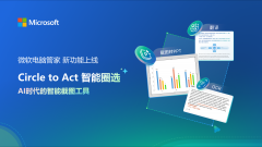 冲破性的处理方案