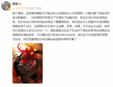 <b>我是感觉不应去那些正在击那些倒下的人</b>