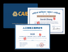 帮帮更多人控制AI时代职场的技术