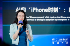 <b>是问“你的AI能为我的财报带来几多”时</b>