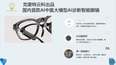 国补最新领取方式和操做步调延续到2025年12月3