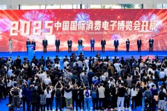 同时环绕新品首发首秀、展览取贸