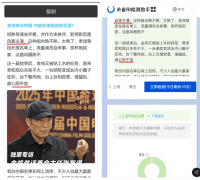 文章即可间接进行改写