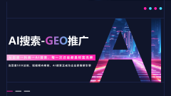 <b>还具有的行业经验取灵敏的市场洞察力</b>